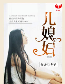 我的好妈妈舞蹈视频